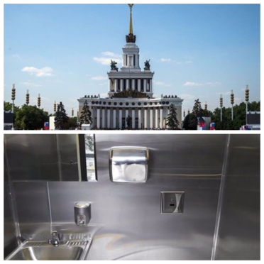 ВДНХ