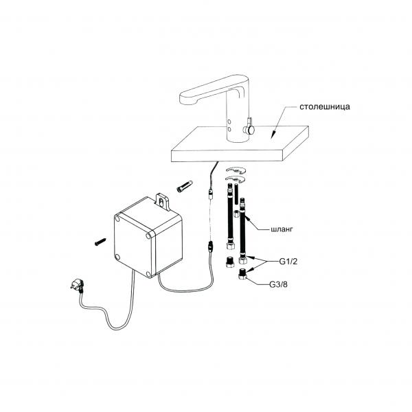 Автоматический  смеситель Nofer 07260M.B